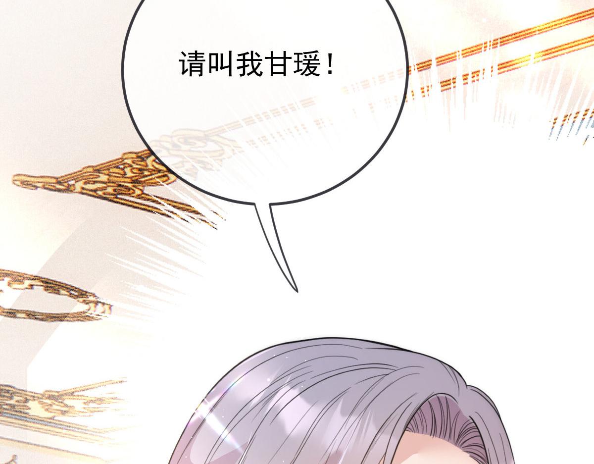 第二百二十一话 哥哥的可怕115