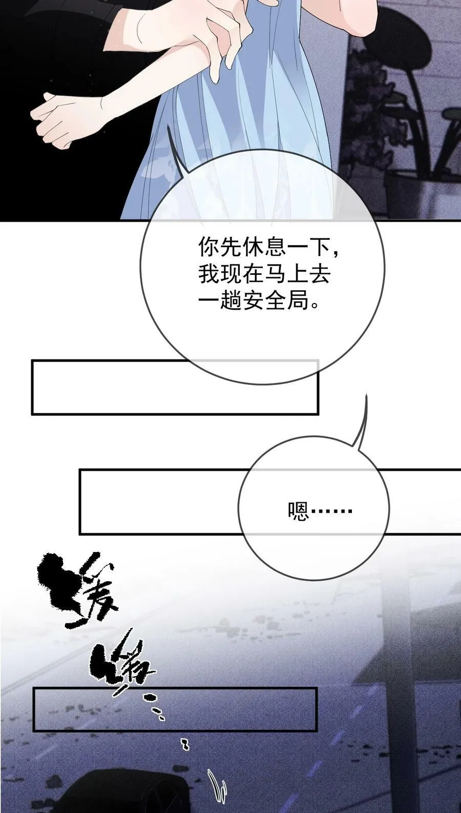 256 救赎23