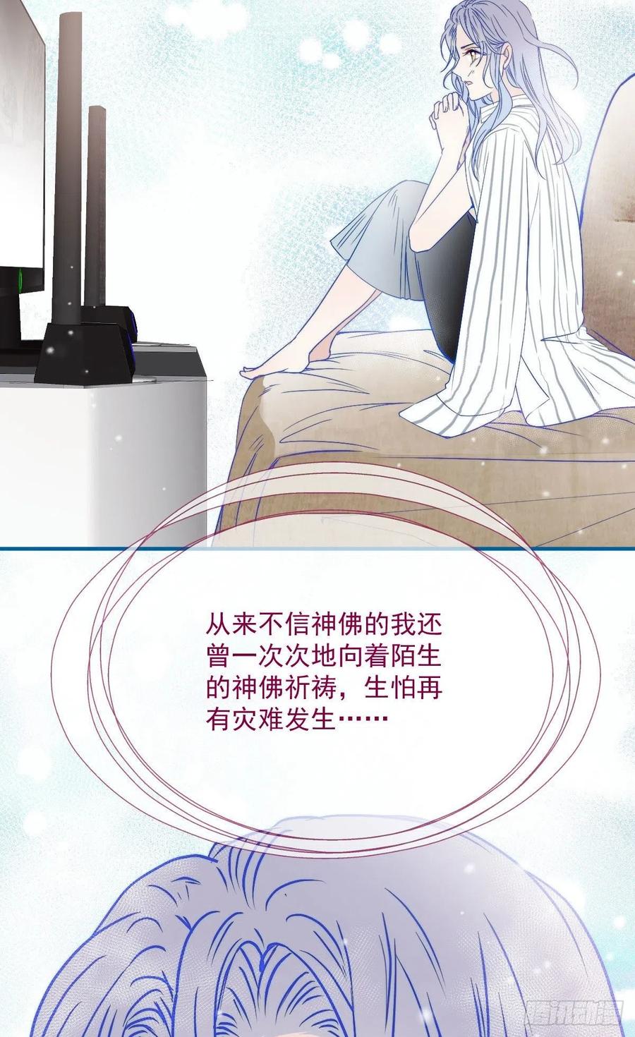 第九十二话 坦露真情（摩西篇）9
