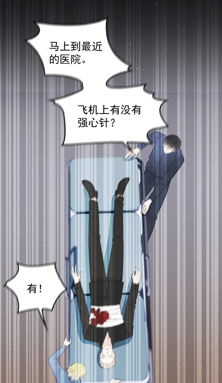 277 摩西命悬7