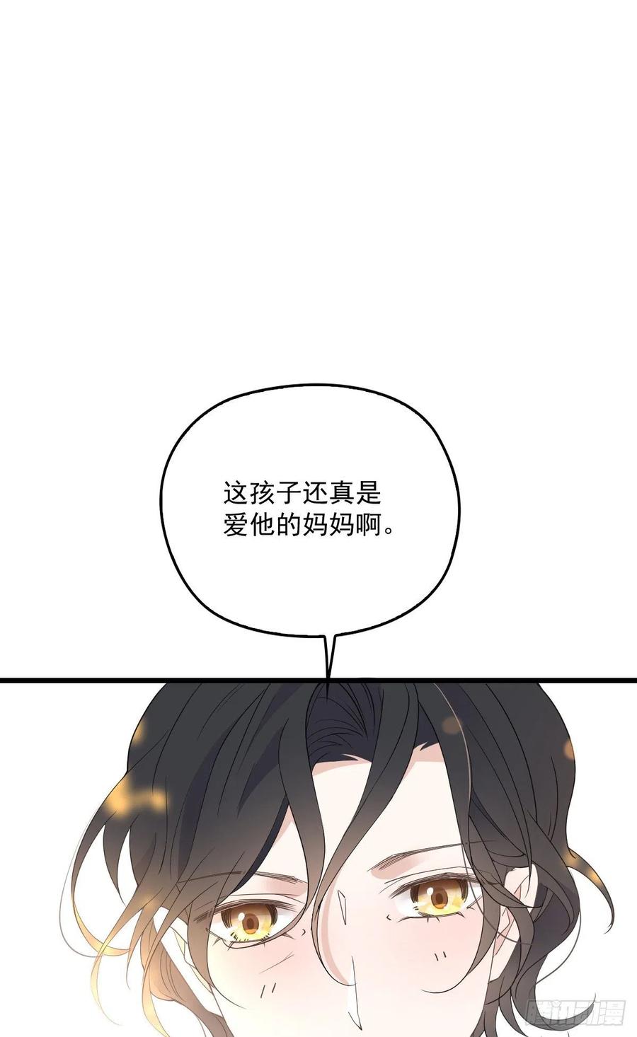 第一百三十话 坚信不疑1