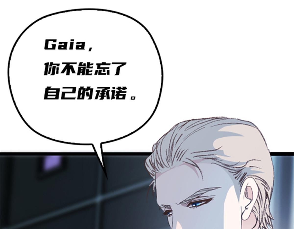 第一百四十四话 我会失去？107