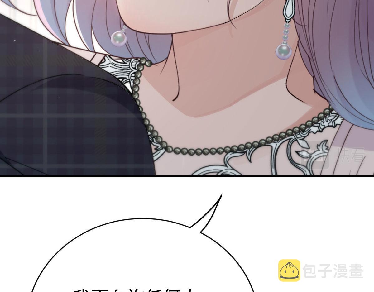 第二百零六话 甘瑗怀孕啦12