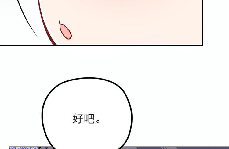 第二十话 皇甫玦的担忧57