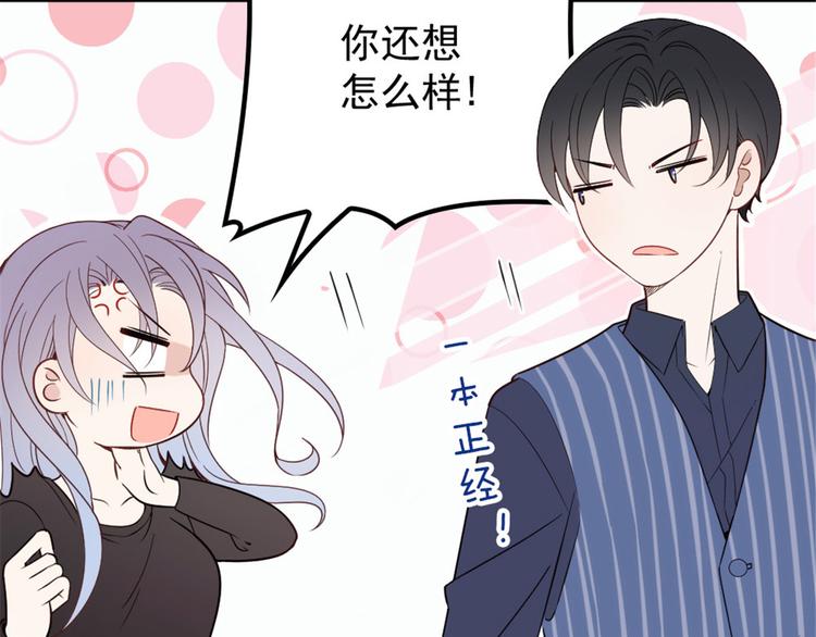 第十五话 朱唇贝齿永留痕27