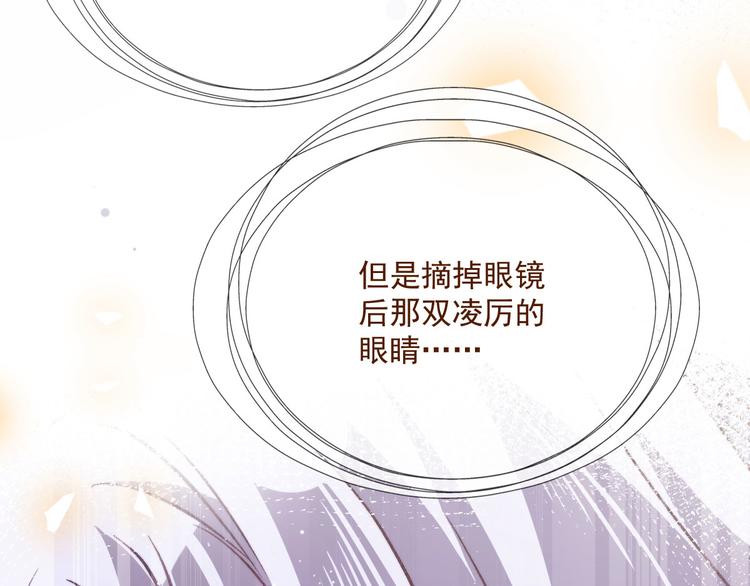 第二十七话 幕后黑手49