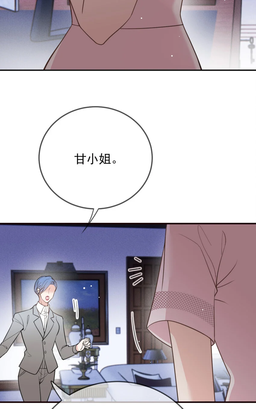 280 总统被绑架10