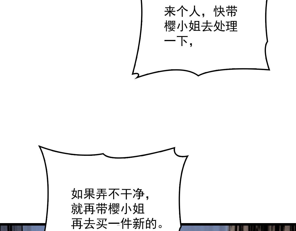 第一百六十话 他也可以多个舅舅72