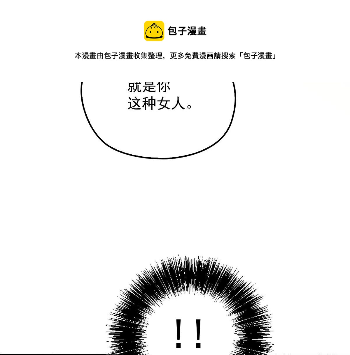 第一百七十六话 另有目的8