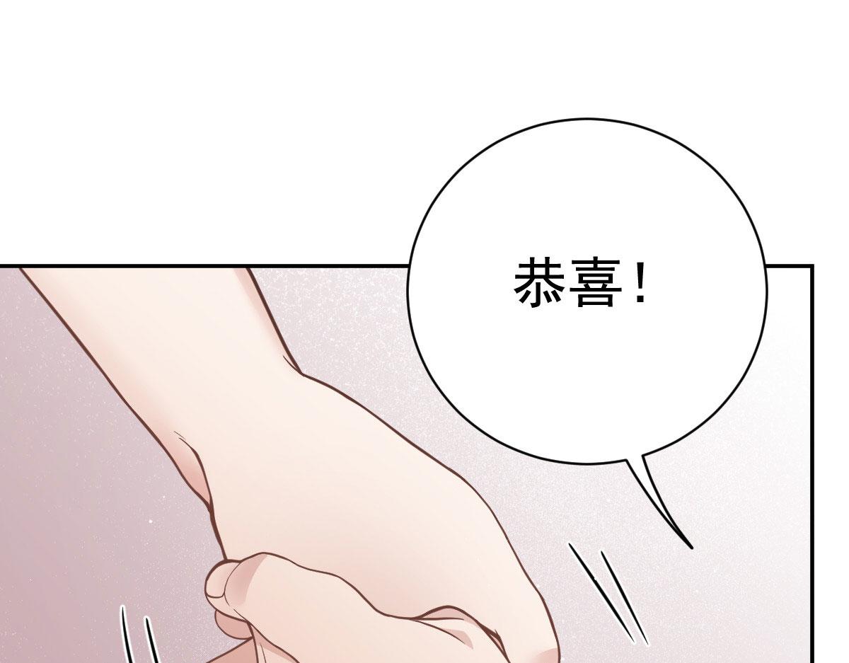 第二百零九话 追妻之路漫漫70