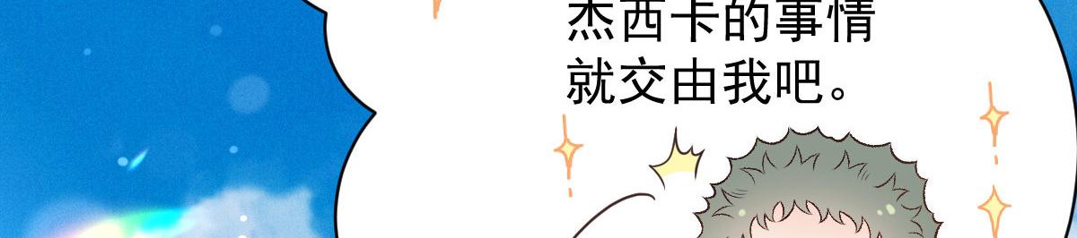 第二百一十一话 调虎离山16