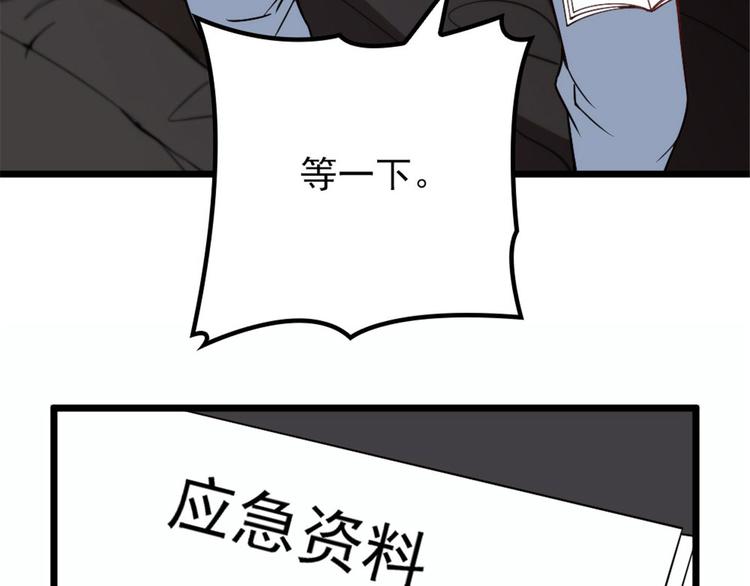 第十四话 有完没完34