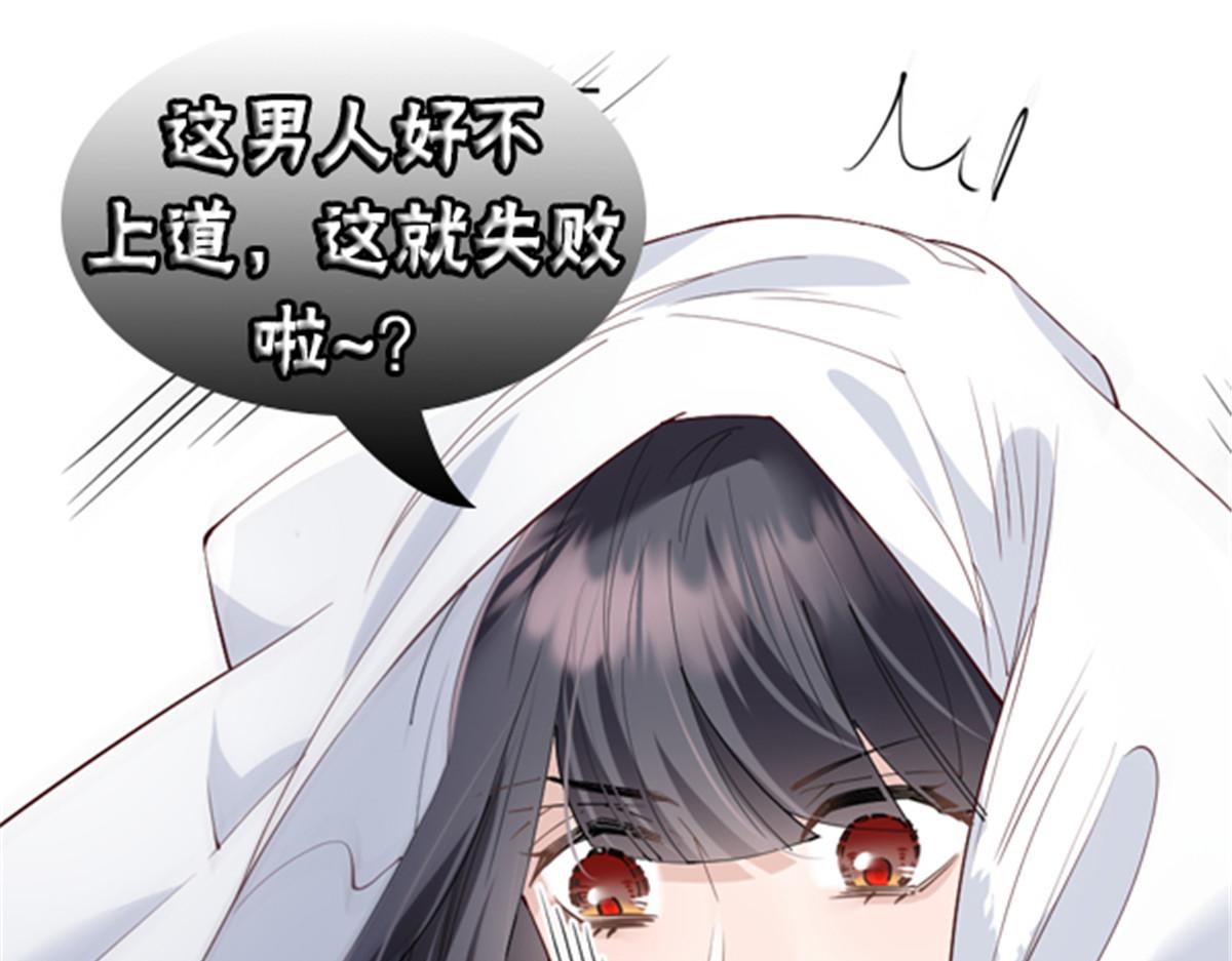 第二百二十六话 那我就成全她130