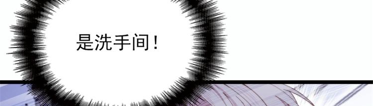 第八话 寻觅忆中人94