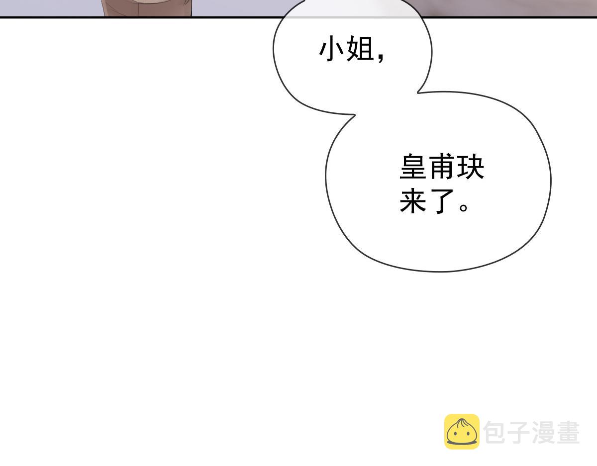 第二百二十七话 我要的是双赢12