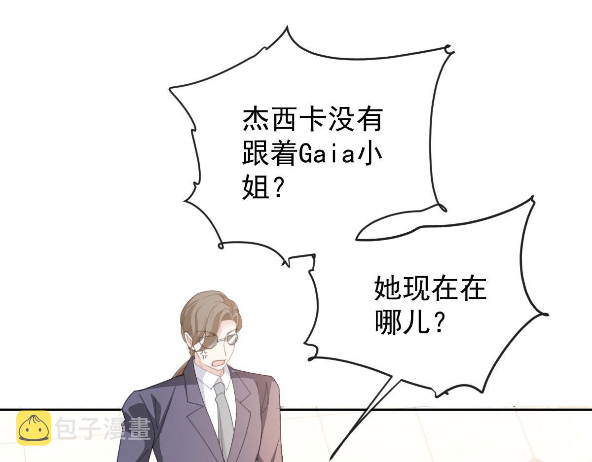 第二百一十八话那个位子只属于你2