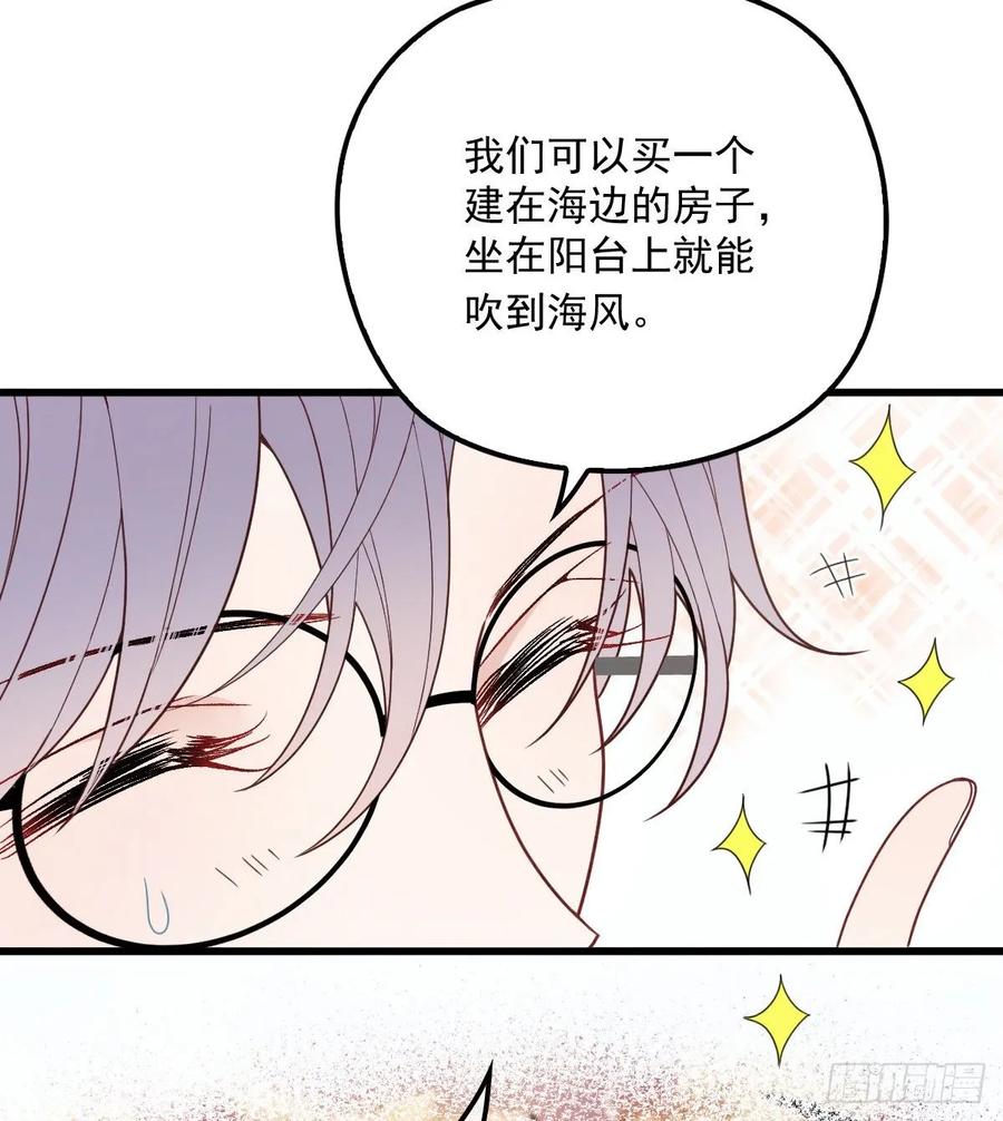第三十六话 三日之约57