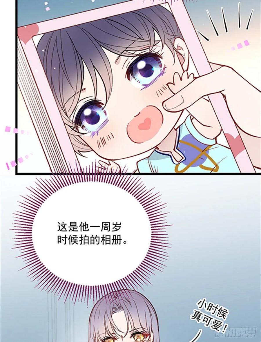 第七十六话 你后悔吗？30