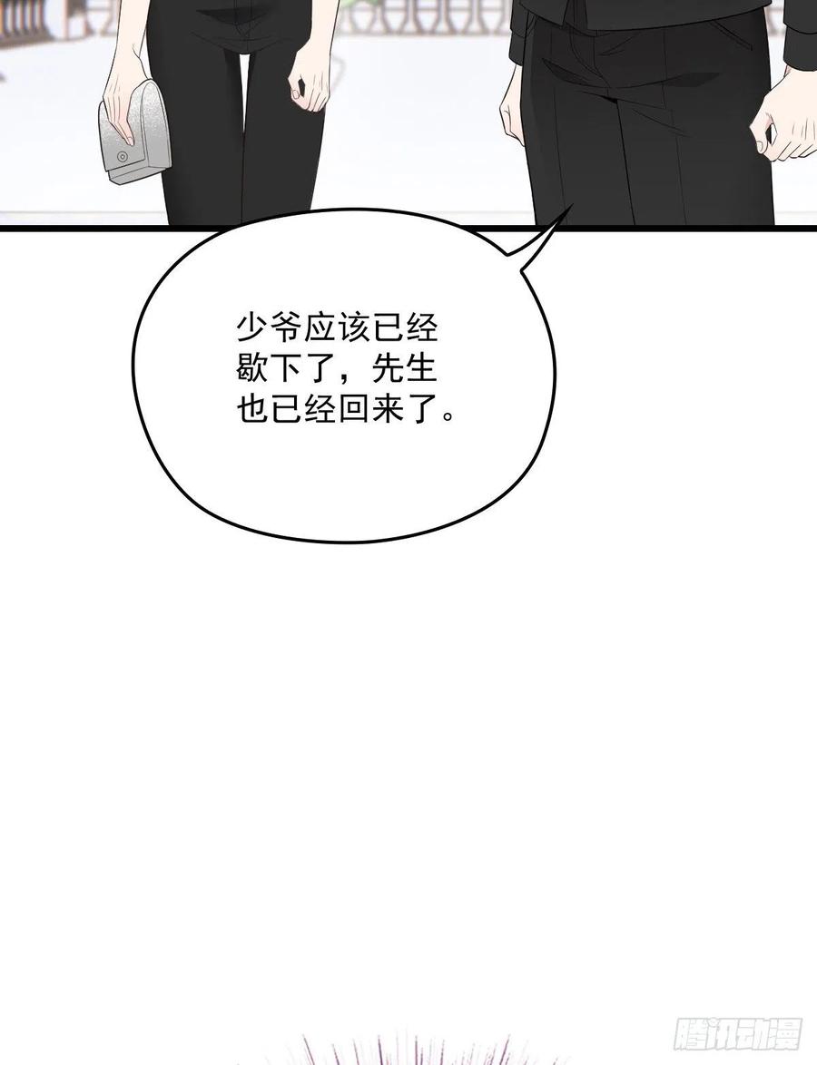 第一百三十一话 甘媛的忐忑7