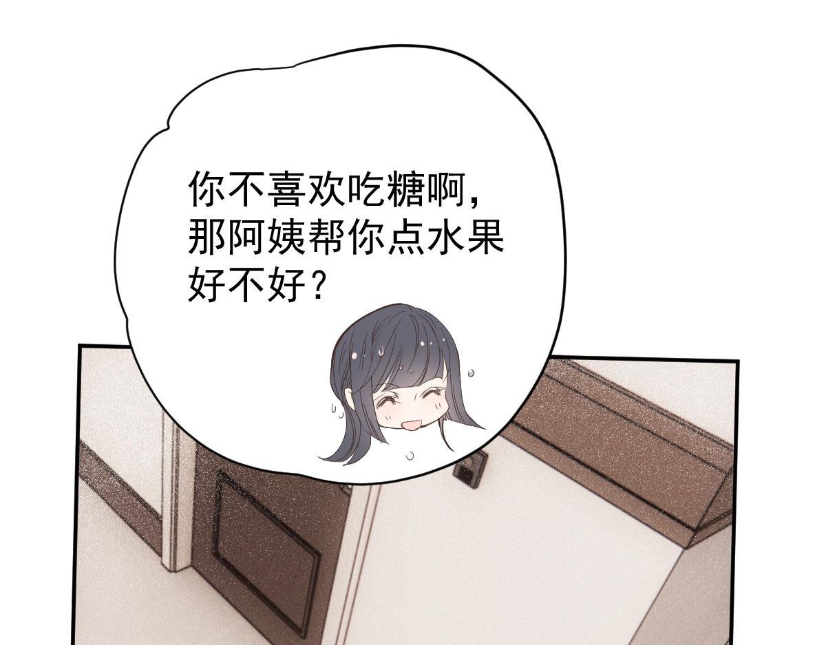 第二百零二话 不领情的父子59