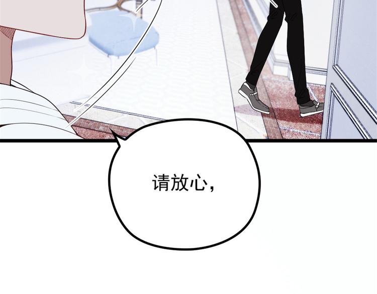 第十六话 霸总抢妻27