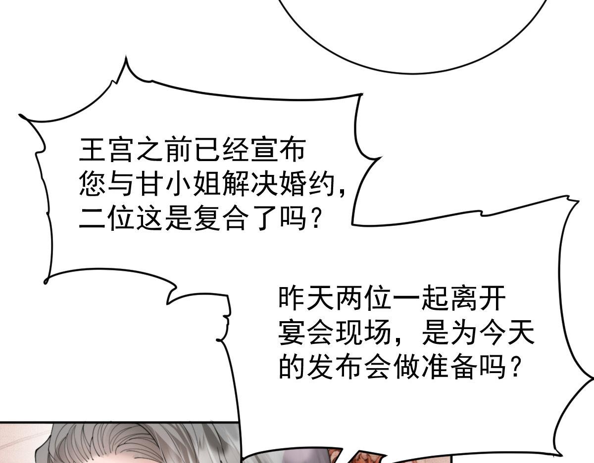 第二百二十四话 不可否决的理由9