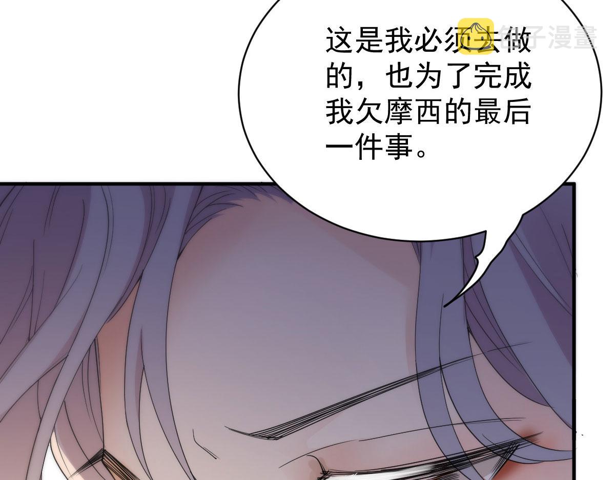 第二百零六话 甘瑗怀孕啦8