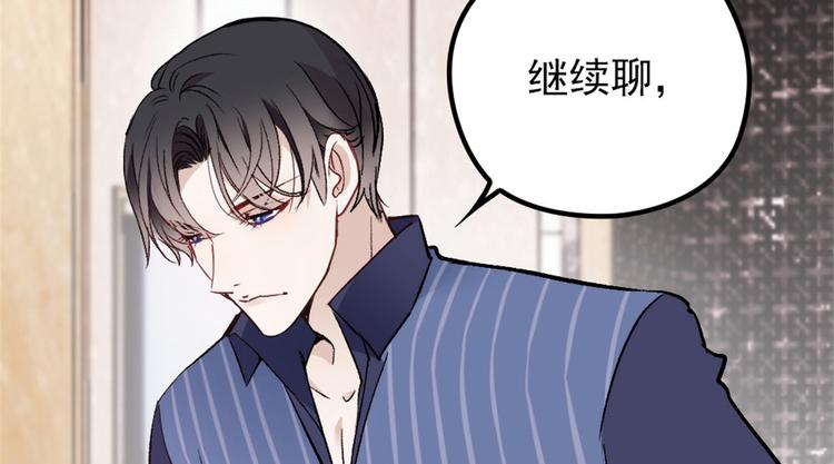 第十三话 醋海生波23