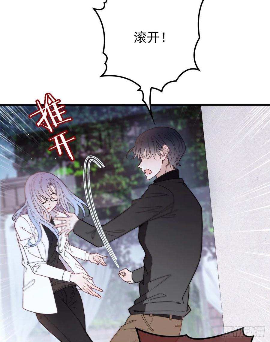 第三十一话 裙下之臣49