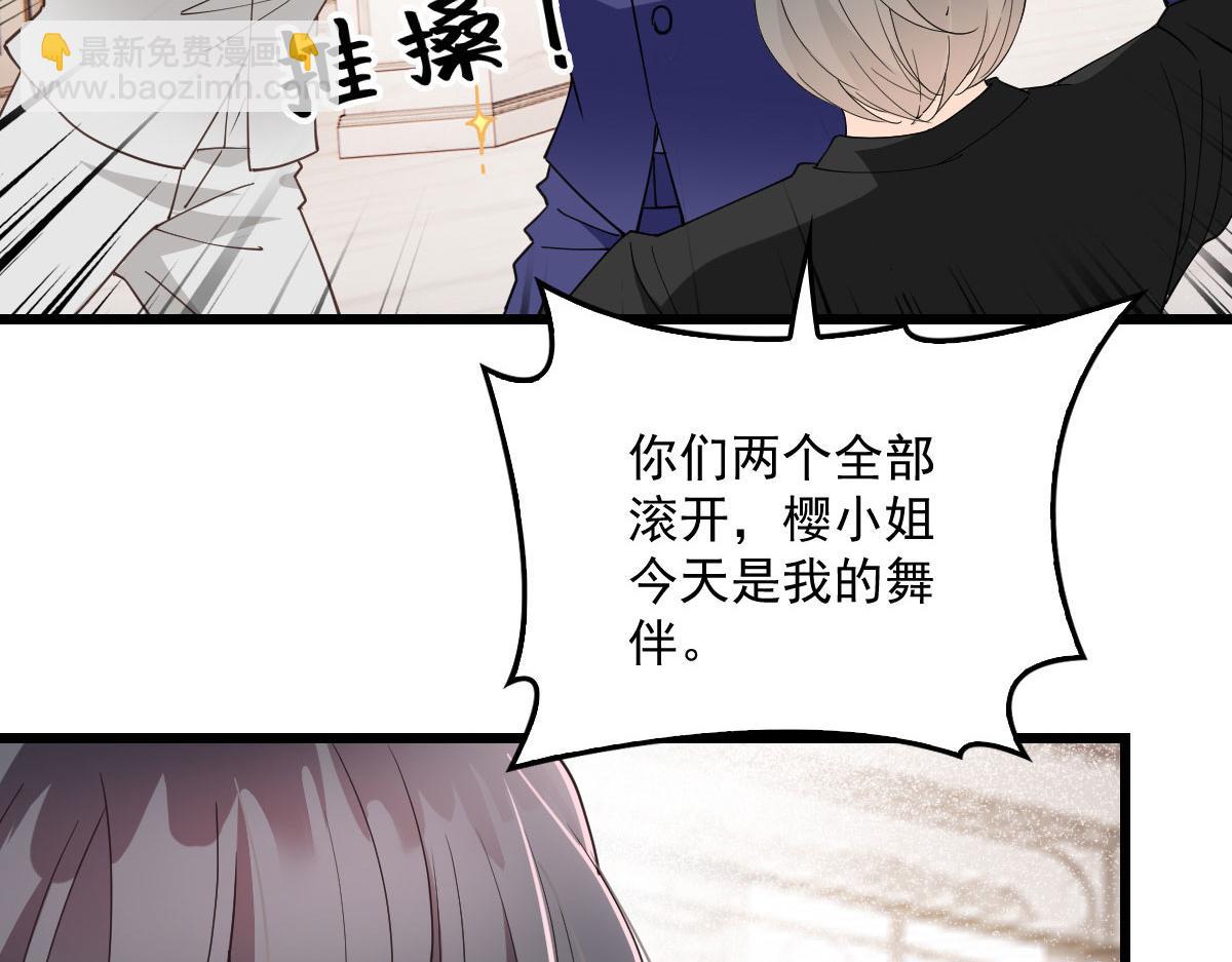 第一百七十三话 外女得权85