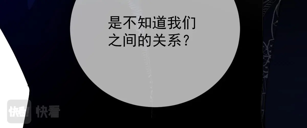 第二百三十二话 明显的圈套64