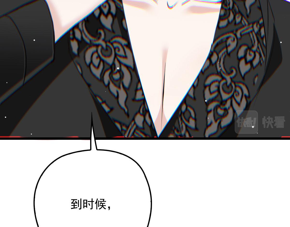 第一百八十八话 我怀孕啦！106