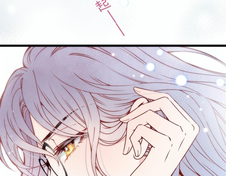 第十二话 心机lady88
