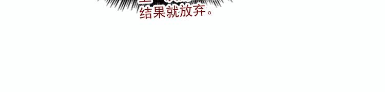 第二十七话 幕后黑手95