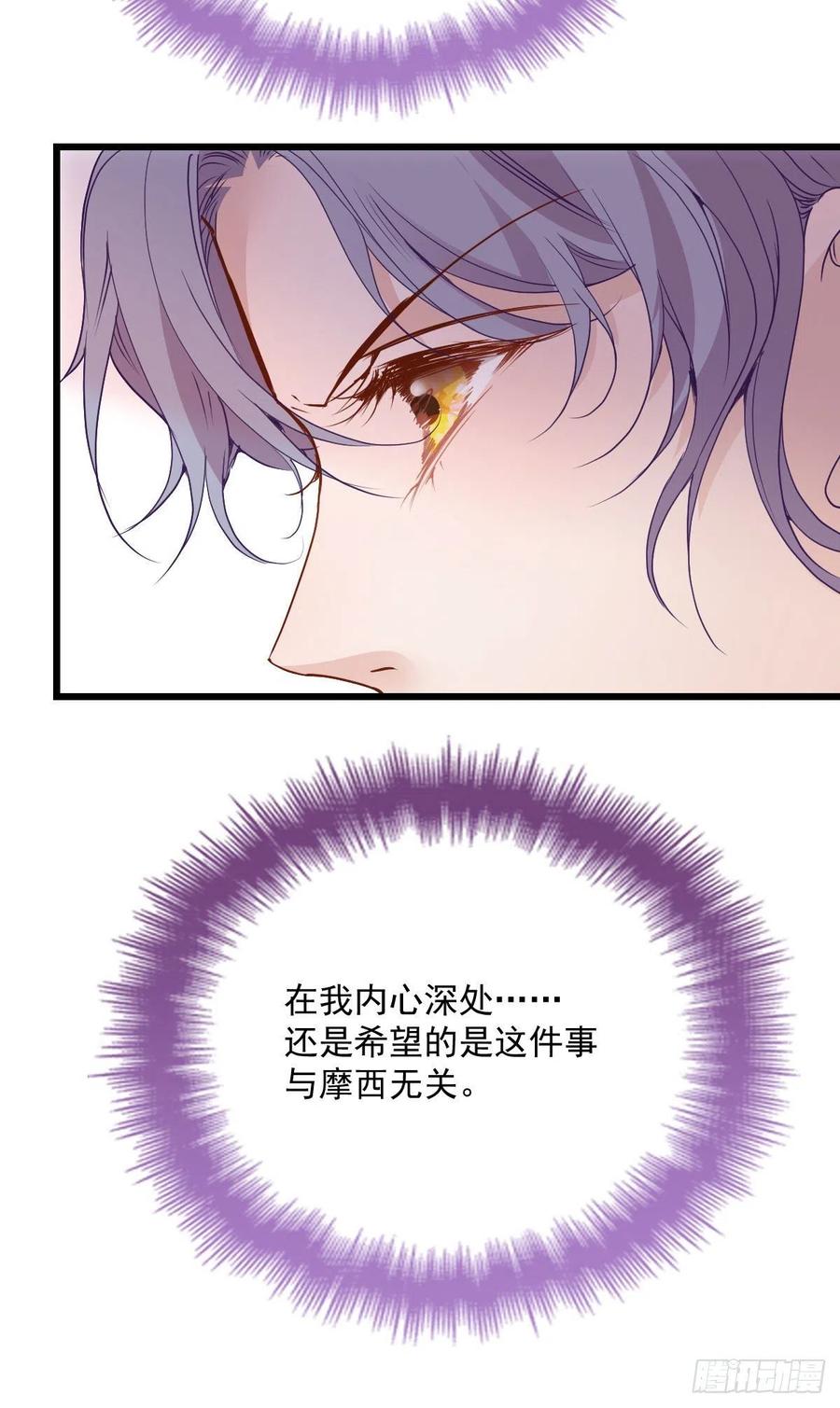 第一百二十三话 自杀有可疑16