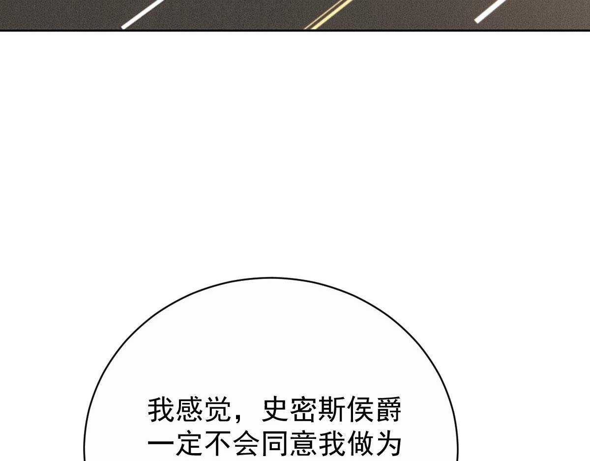第二百一十三话 竞选开始29