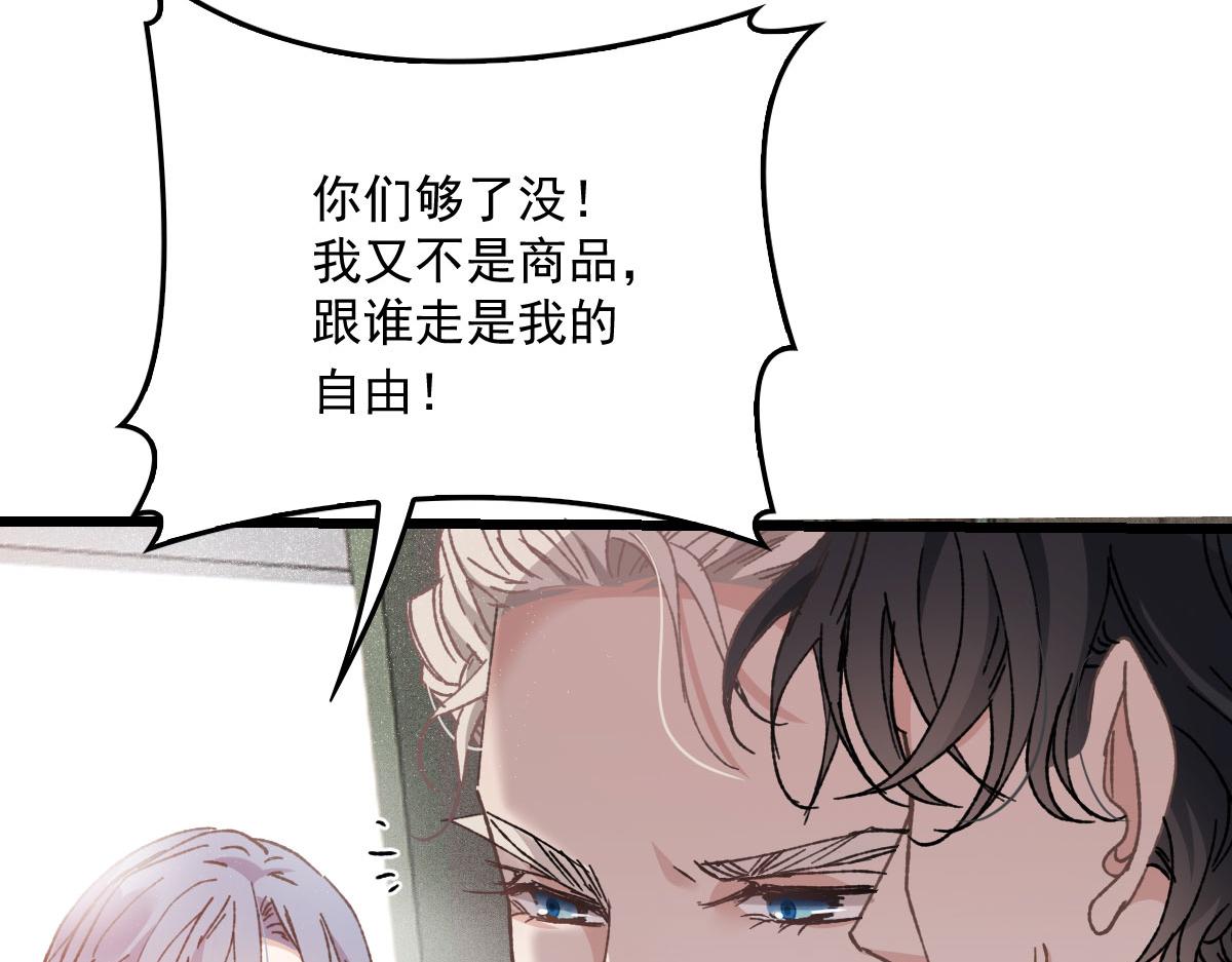 第一百八十话 摩西发怒61