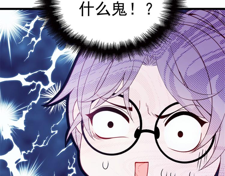 第十六话 霸总抢妻84