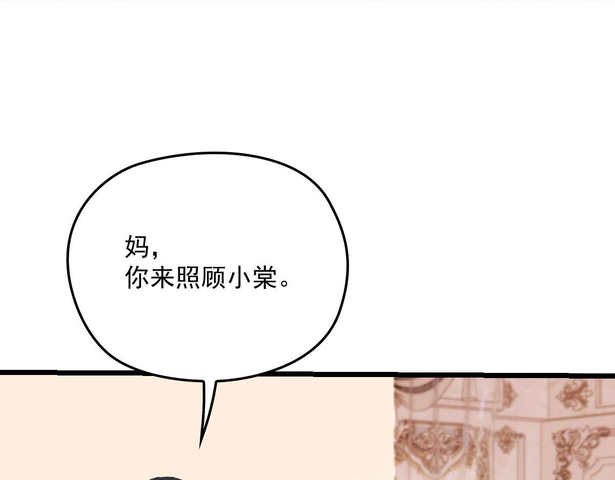 第一百八十六话 你在哪儿？4