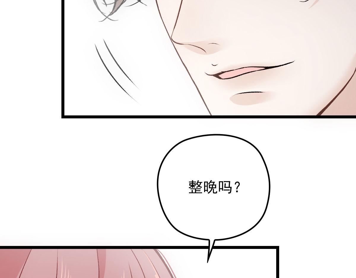 第一百五十三话 摩西震怒87