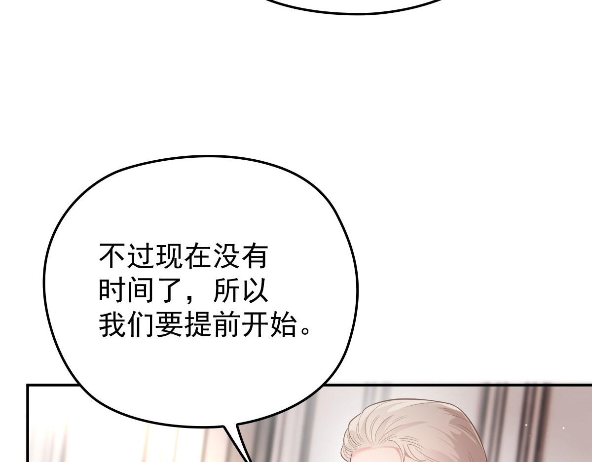 一百九十二 为我做最后一件事11