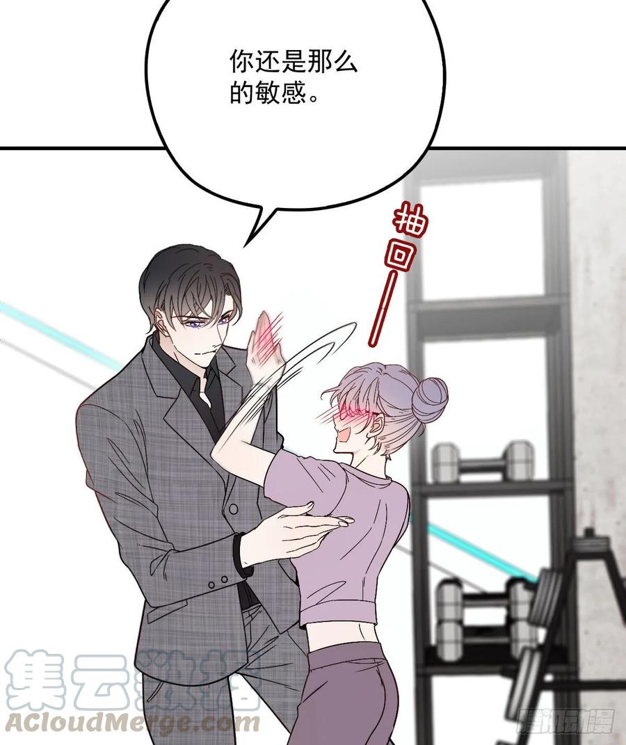 第三十八话 健身教练20