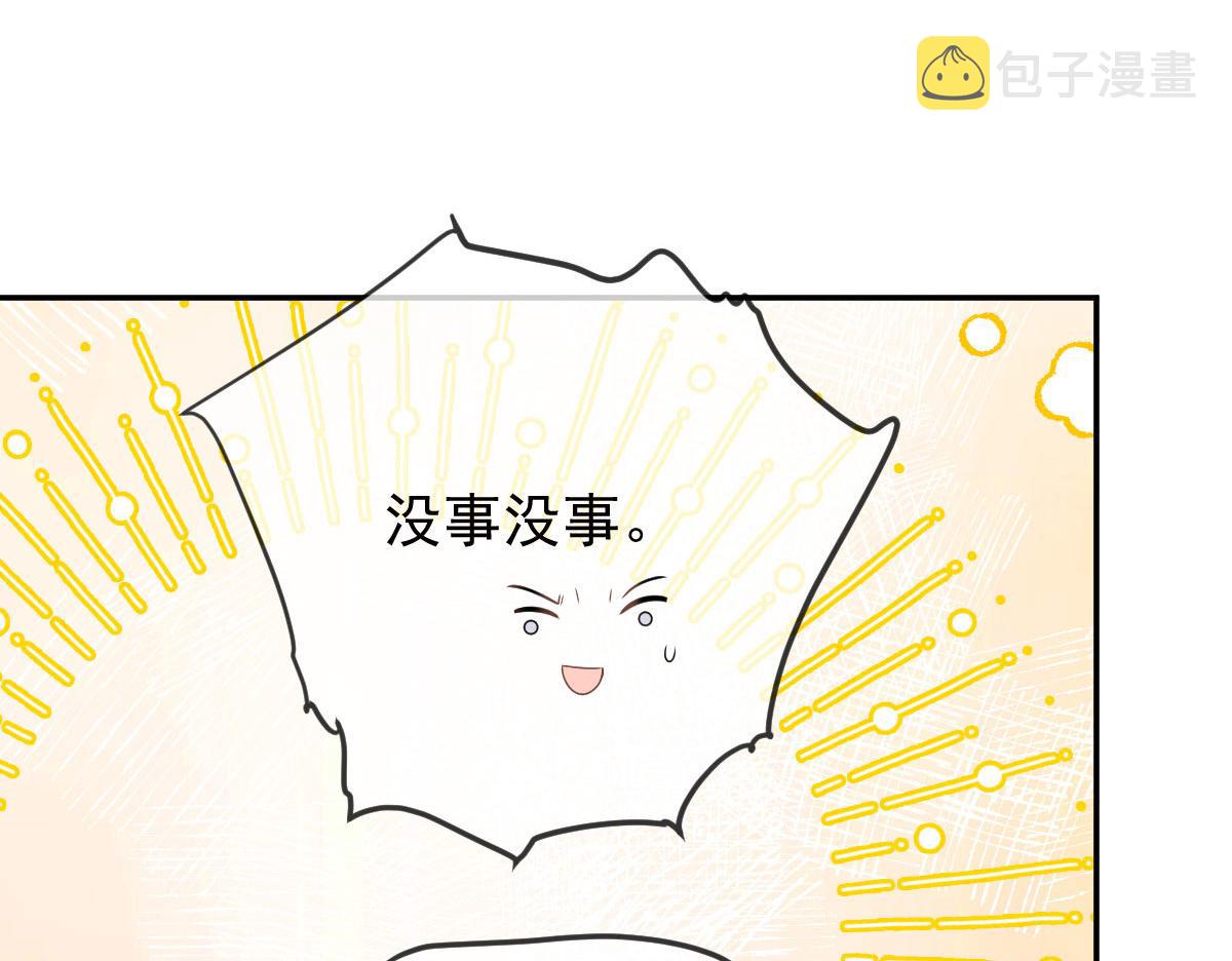第二百二十九话 表示诚意122