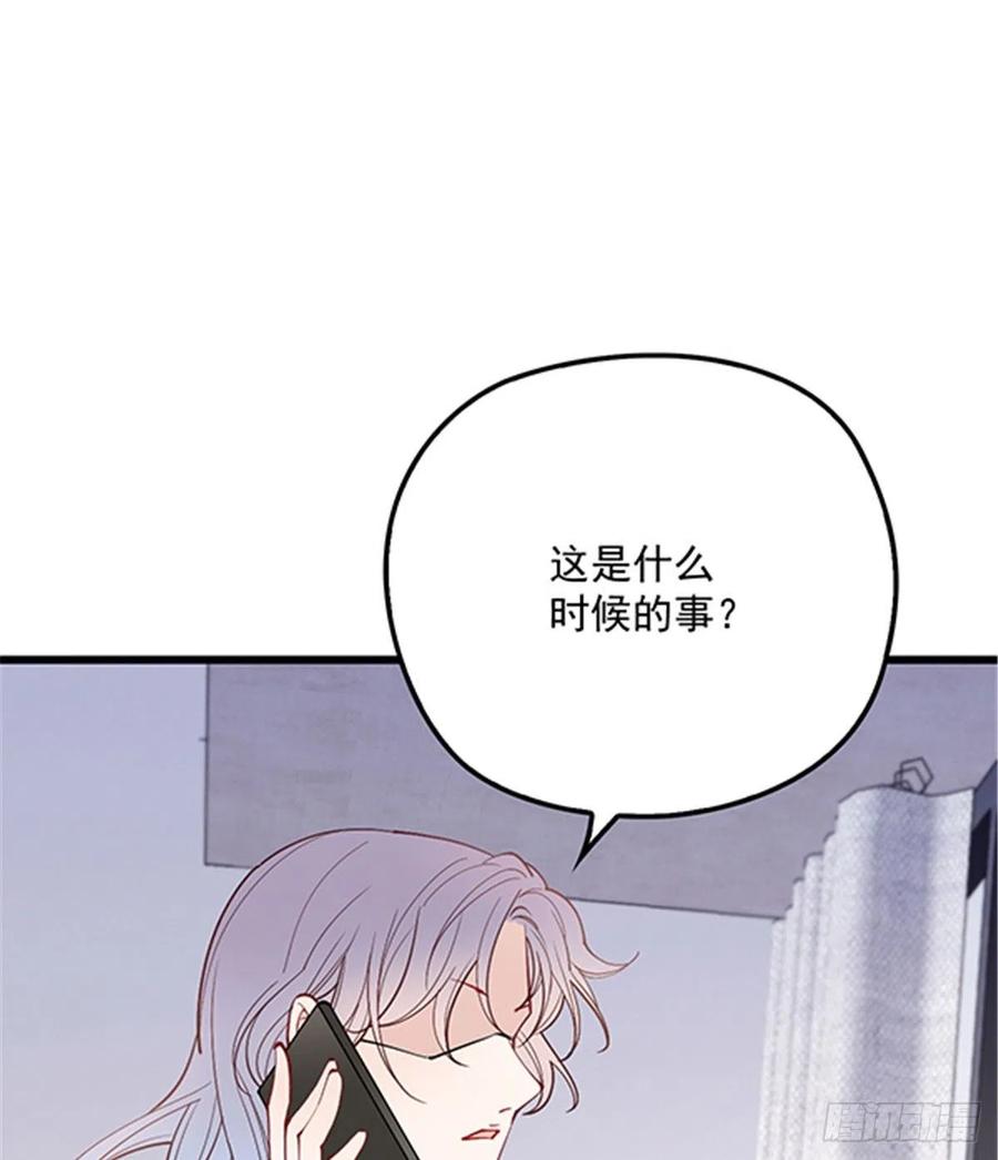 第七十八话 小棠失踪31
