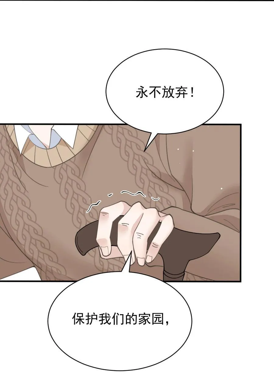 303 全面待战2