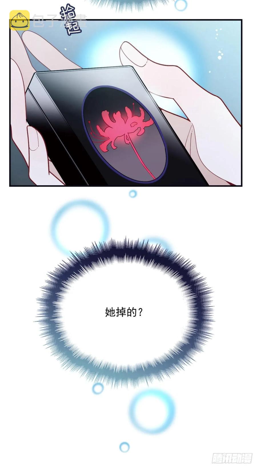 第三十五话 你舍不得40