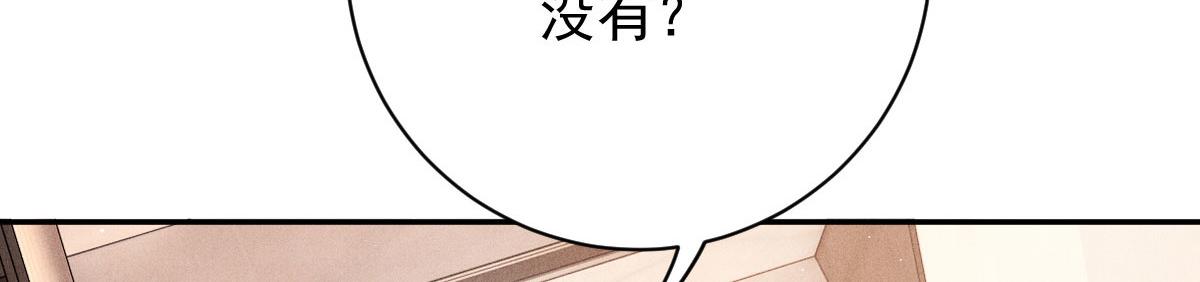 第二百零二话 不领情的父子13