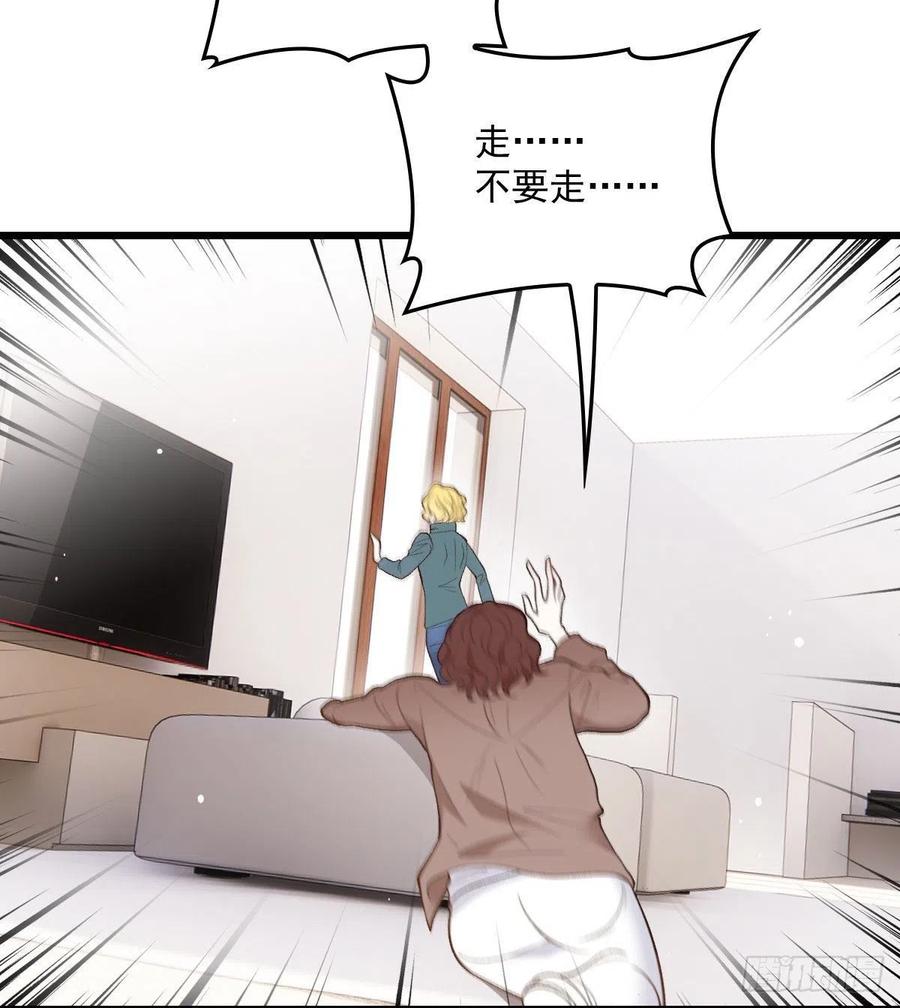 第一百二十一话 咎由自取28