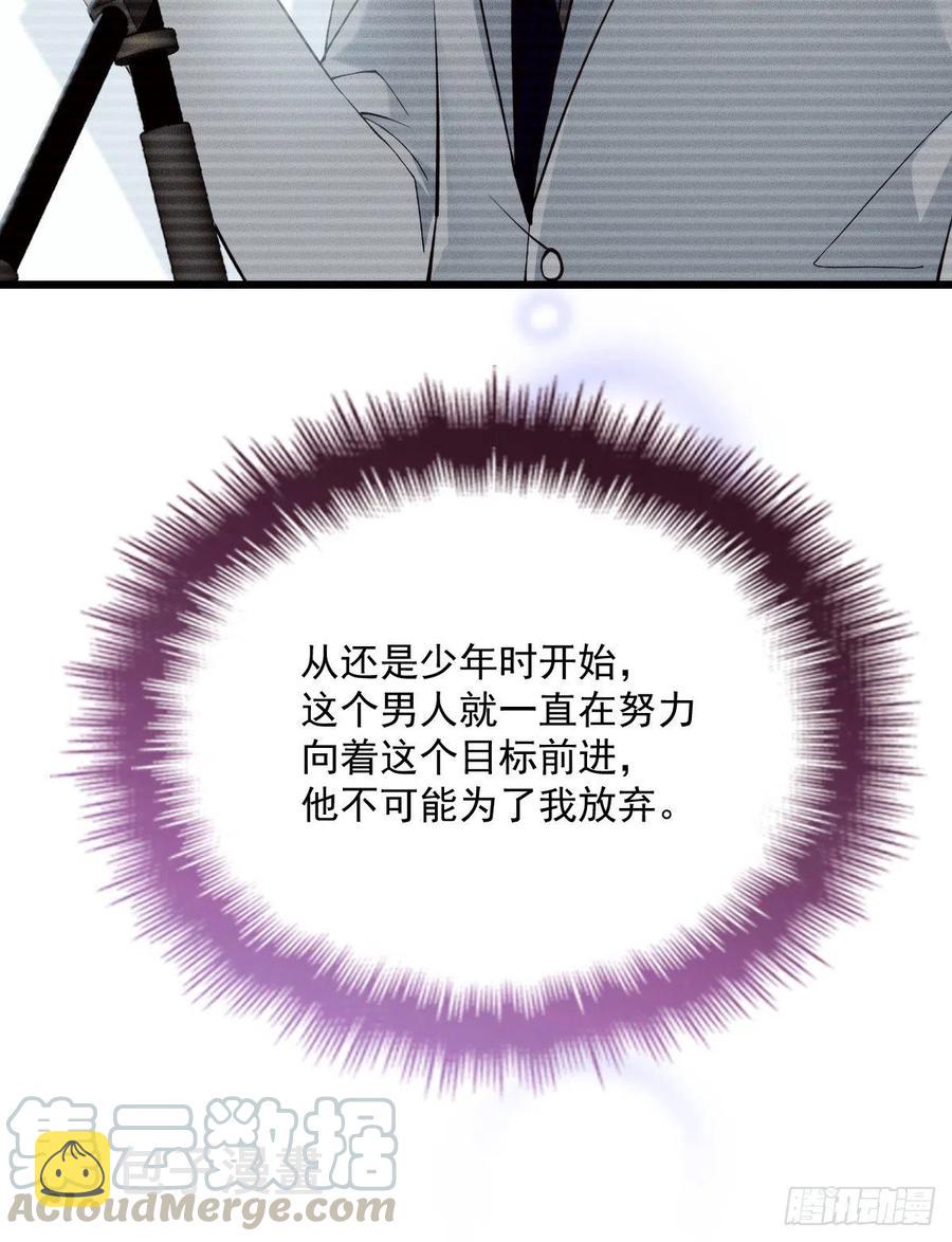 第八十八话 二选一的困惑3