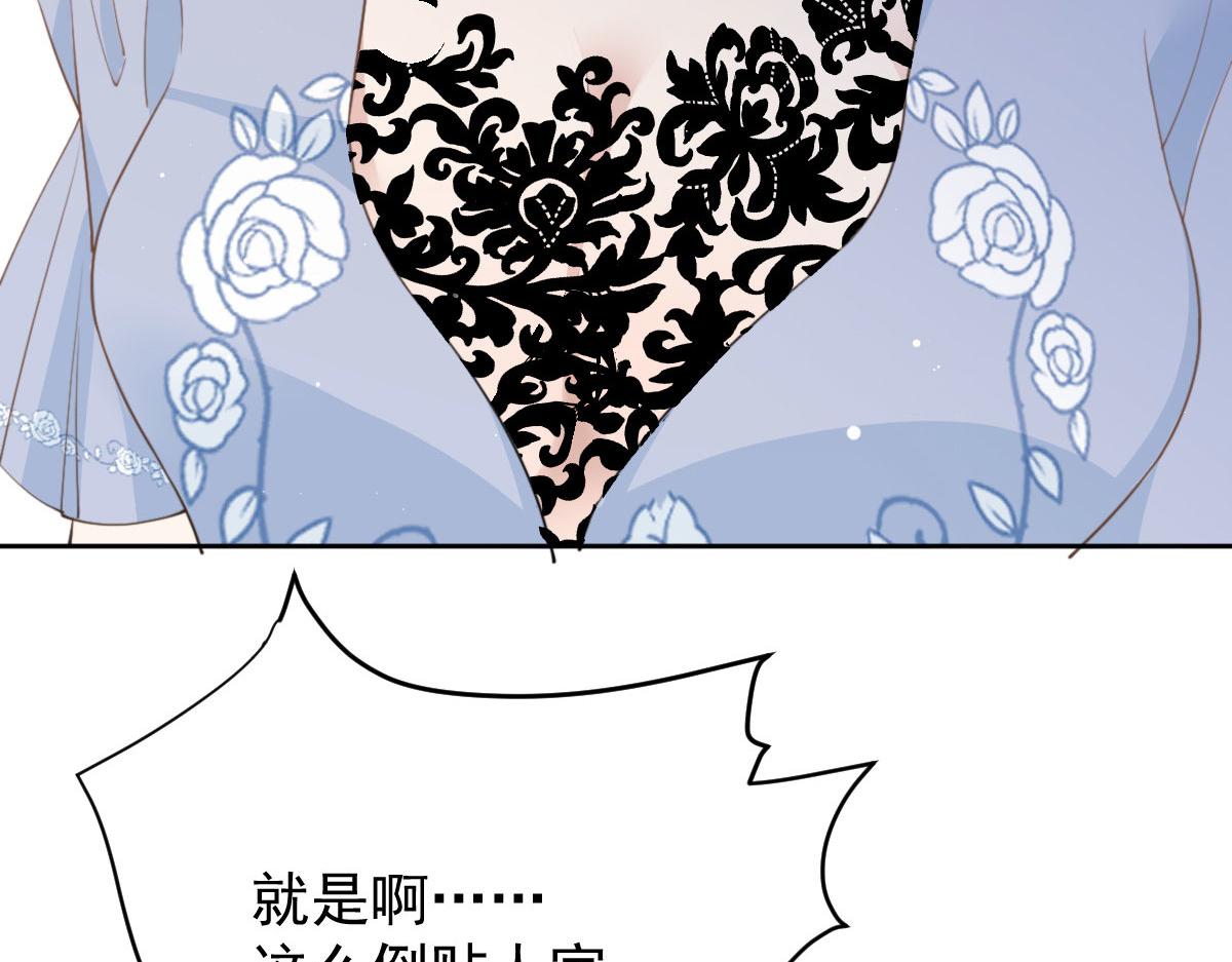 第二百二十一话 哥哥的可怕6